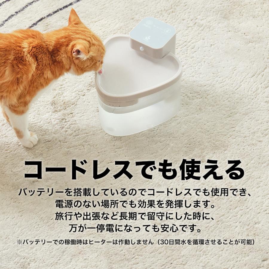 新品未使用　リヴィーズ ペット自動給水器 温水給水器　pwf-011wb　犬猫 29594001.jpg