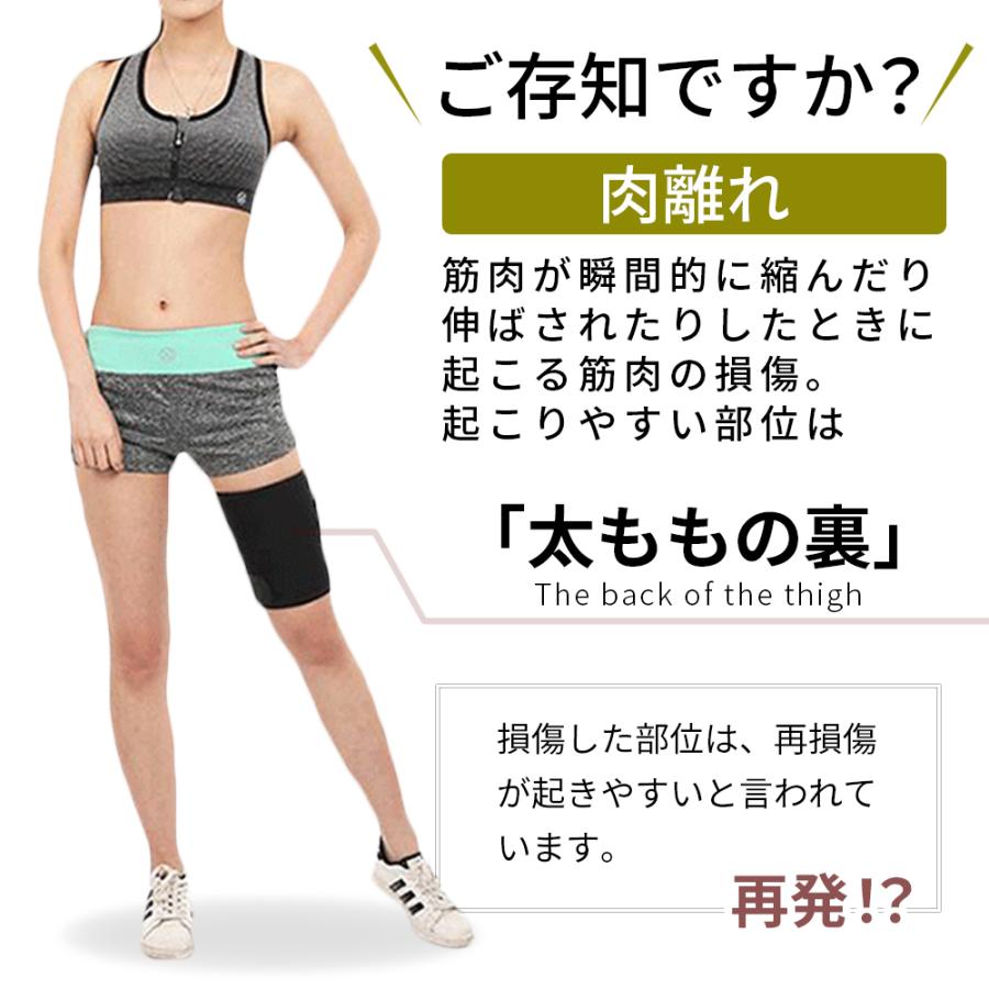 太ももサポーター 肉離れ 効果 太腿サポーター 圧迫 加圧 固定 筋トレ 筋断裂 筋肉痛 マジックテープ式｜livecare｜07