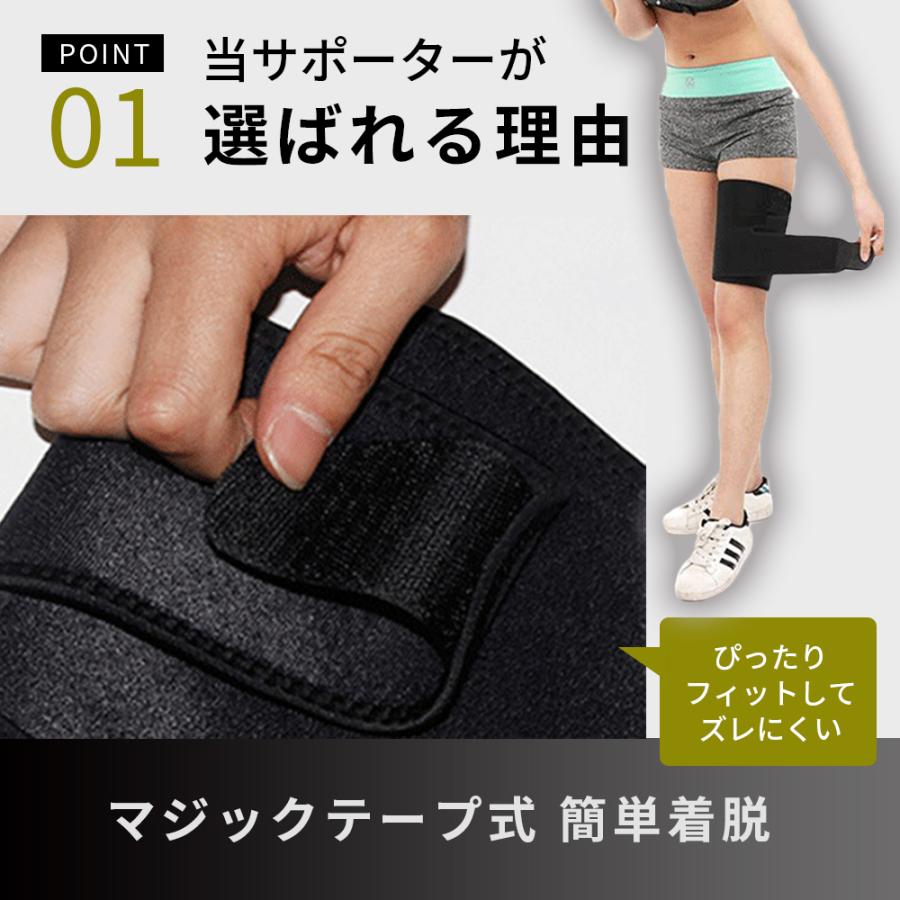 太ももサポーター 肉離れ 効果 太腿サポーター 圧迫 加圧 固定 筋トレ 筋断裂 筋肉痛 マジックテープ式｜livecare｜08