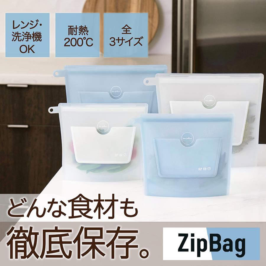 Zipbag 食品 タッパー ジップロック 保存容器 再利用 エコ Bpaフリー ランチバッグ スポーク付 大サイズ Yh2105 L Livecare 通販 Yahoo ショッピング