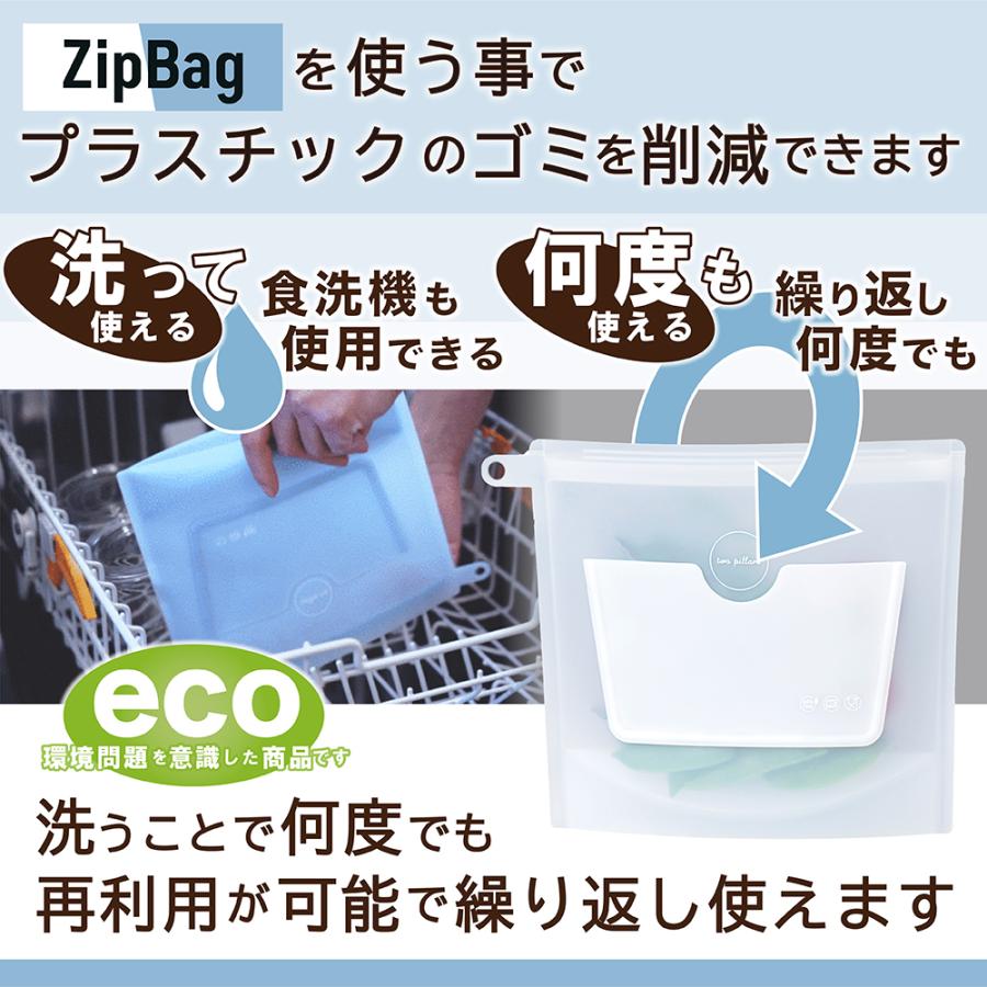 Zipbag 食品 タッパー ジップロック 保存容器 再利用 エコ Bpaフリー ランチバッグ スポーク付 中サイズ Yh2105 M Livecare 通販 Yahoo ショッピング