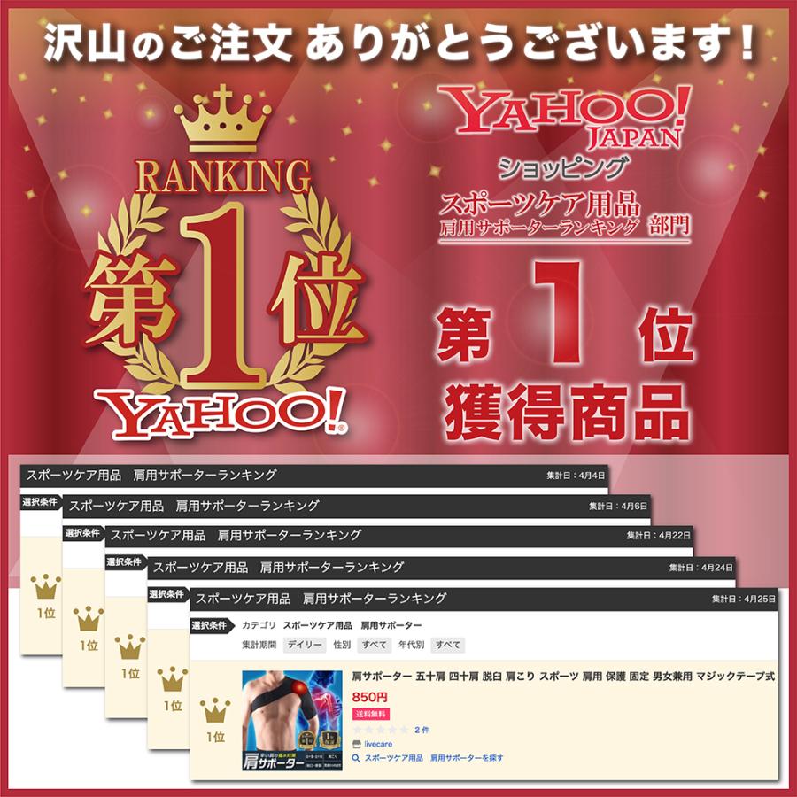 ショップ 肩サポーター 五十肩 四十肩 脱臼 肩こり スポーツ 肩用 保護 固定 男女兼用 マジックテープ式 購買