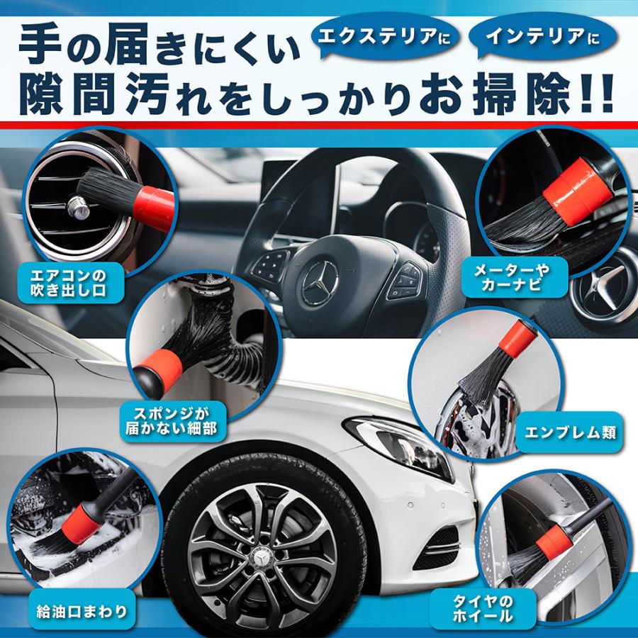 洗車ブラシ 傷つかない 筆 ホイールブラシ タイヤ 車 外装 内装 掃除 洗浄 5本セット Yh Livecare 通販 Yahoo ショッピング