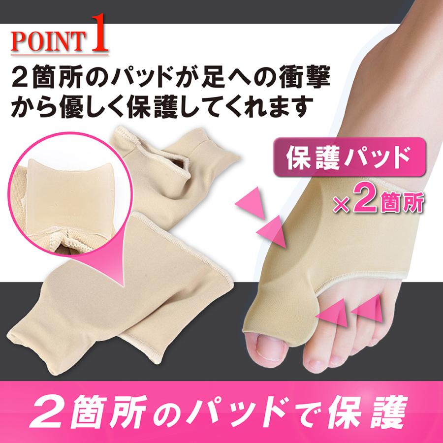 外反母趾サポーター 最新 靴下 ソックス 矯正 足指 親指 パッド 保護 広げる 左右セット つま先 痛い