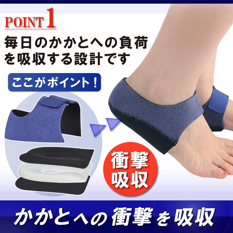 かかとサポーター 足底筋膜炎 かかとが痛い 踵 捻挫 衝撃吸収 かかと保護 痛み緩和 両足用 左右セット :yh20210519:livecare - 通販 - Yahoo!ショッピング かかとサポーター 足底筋膜炎 かかとが痛い 踵 捻挫 衝撃吸収 かかと保護 痛み緩和 両足用 左右セット :yh20210519:livecare - 通販 - Yahoo!ショッピング