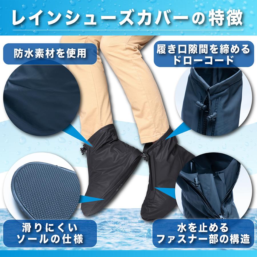 シューズカバー 防水 雨 靴カバー 靴 濡らさない 大人 ランキングtop5 レインシューズ 子供 梅雨対策 雨具 雨の日