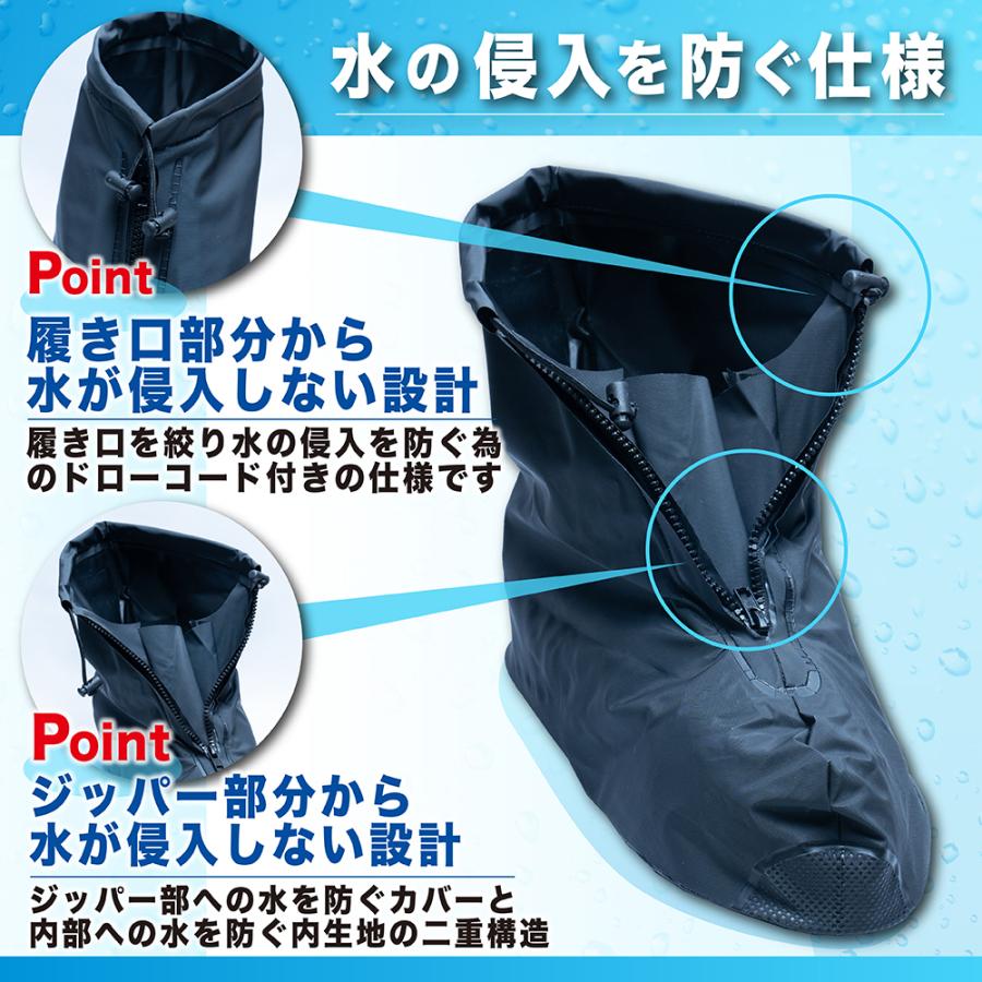 シューズカバー 防水 雨 靴カバー 靴 濡らさない 大人 ランキングtop5 レインシューズ 子供 梅雨対策 雨具 雨の日