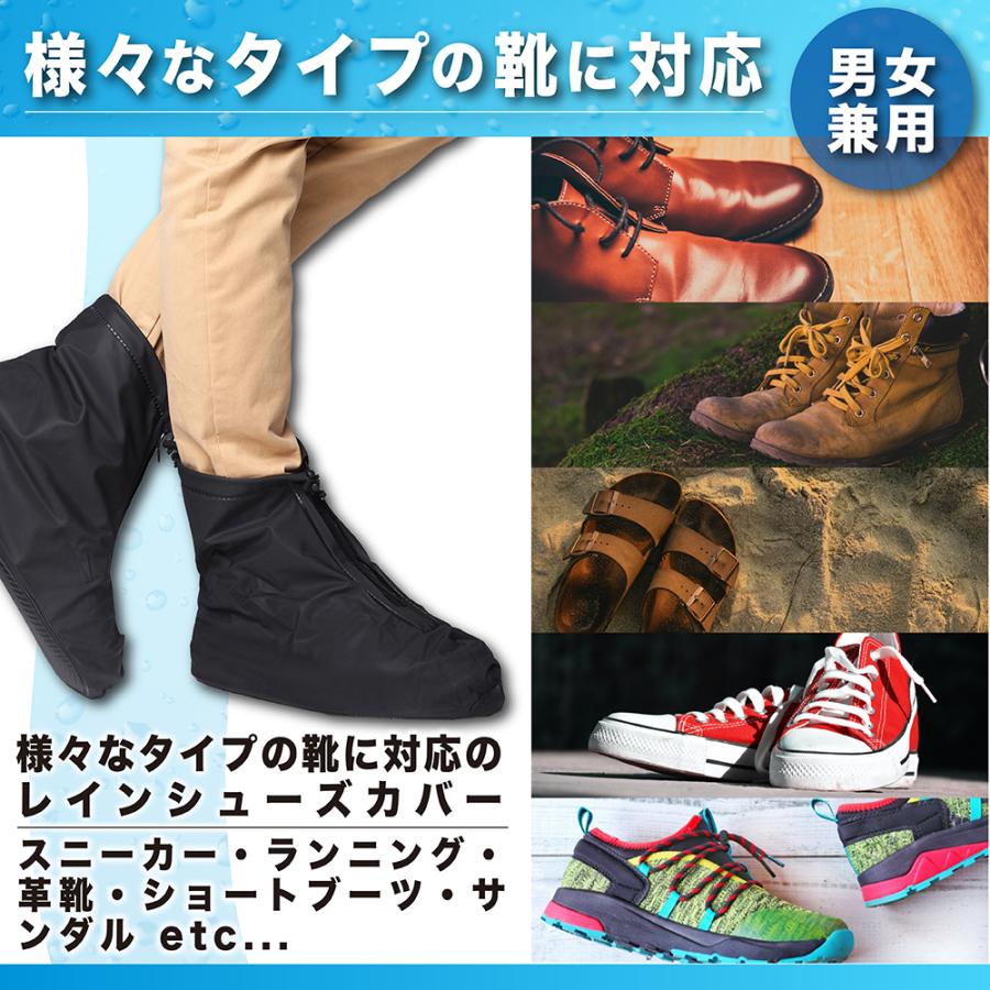 シューズカバー 防水 雨 靴カバー 靴 濡らさない レインシューズ 雨具 雨の日 梅雨対策 大人 子供 Yh20210524 Livecare 通販 Yahoo ショッピング