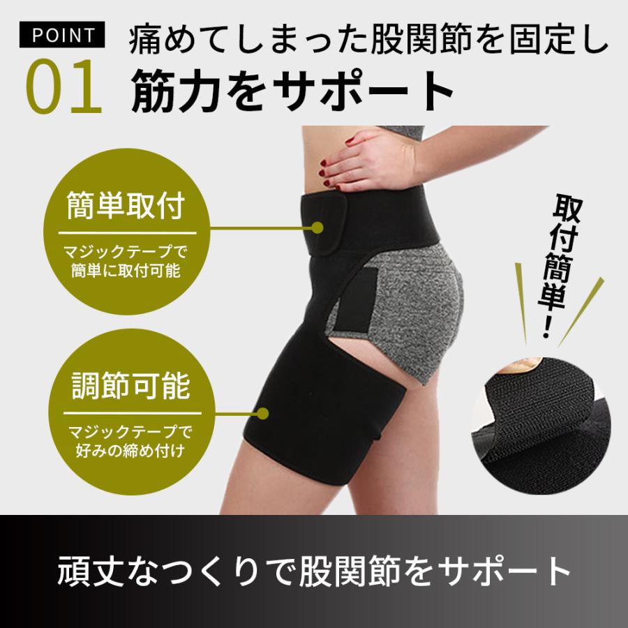 股関節サポーター 両足 医療用 ベルト 股関節痛 保護 歩行改善 腰回り 太もも 固定 左右兼用 マジックテープ式 :yh20210604:livecare - 通販 - Yahoo!ショッピング 股関節サポーター 両足 医療用 ベルト 股関節痛 保護 歩行改善 腰回り 太もも 固定 左右兼用 マジックテープ式 :yh20210604:livecare - 通販 - Yahoo!ショッピング