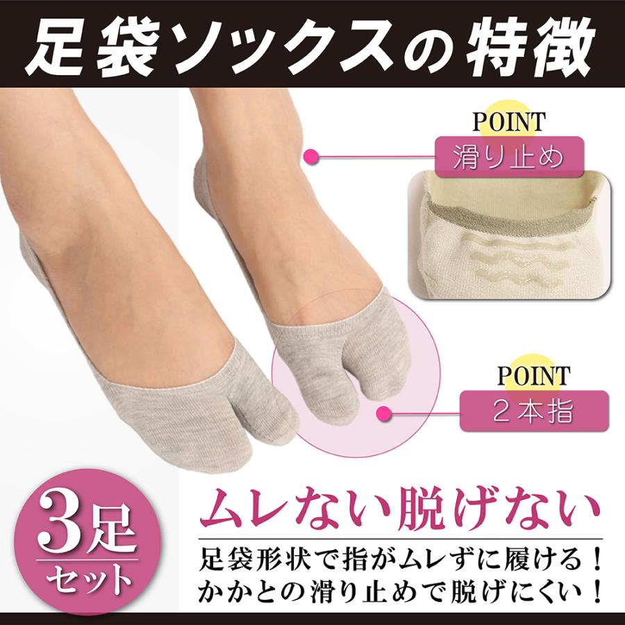足袋ソックス 靴下 メンズ レディース 浅履き 脱げない 滑り止め 足袋ソックス 靴下 メンズ レディース 浅履き 脱げない 滑り止め