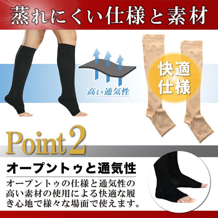着圧ソックス メンズ 弾性ストッキング ふくらはぎサポーター 寝るとき