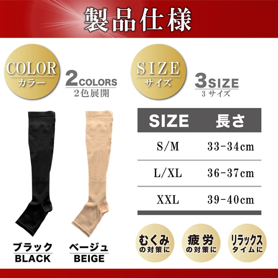 着圧ソックス メンズ 弾性ストッキング ふくらはぎサポーター 寝るとき