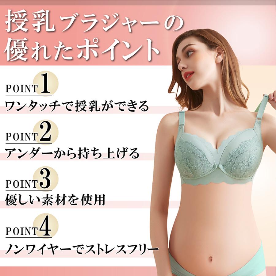 授乳ブラ ブラジャー 前開き ノンワイヤー ナイトブラ マタニティブラ 垂れ防止 育乳 産前 産後 補正下着｜livecare｜09