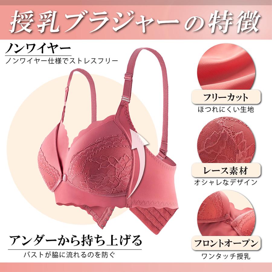 授乳ブラ ブラジャー 前開き ノンワイヤー ナイトブラ マタニティブラ
