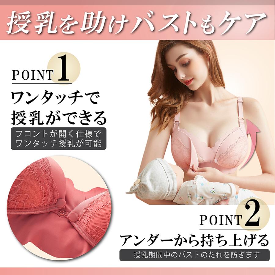 授乳ブラ ブラジャー 前開き ノンワイヤー ナイトブラ マタニティブラ