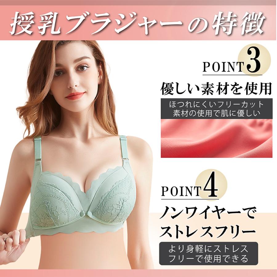 授乳ブラ ブラジャー 前開き ノンワイヤー ナイトブラ マタニティブラ