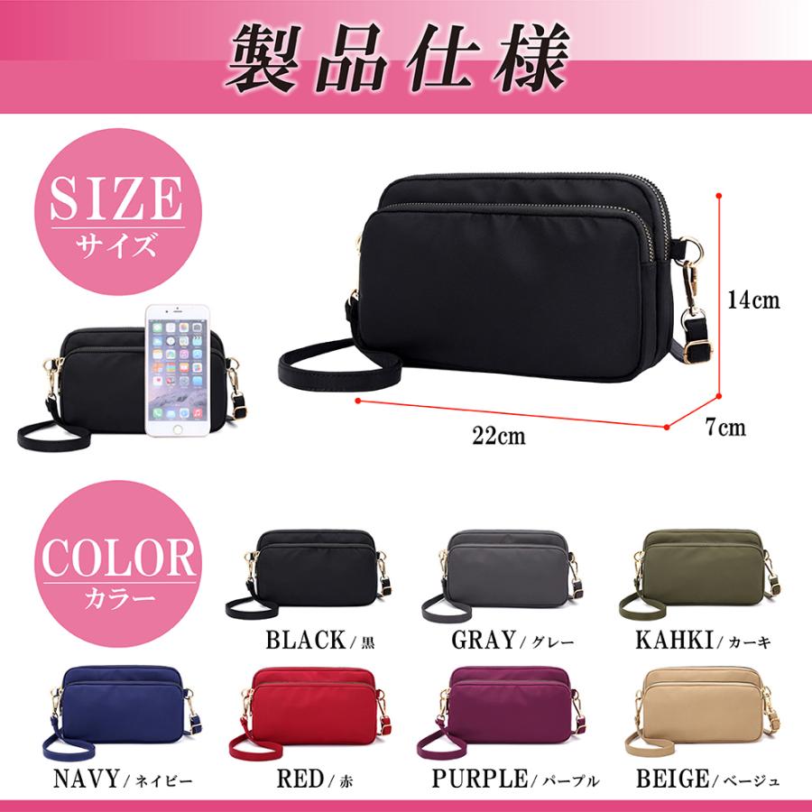 ショルダーバッグ ナイロン レディース 斜めがけ 軽い 小さめ