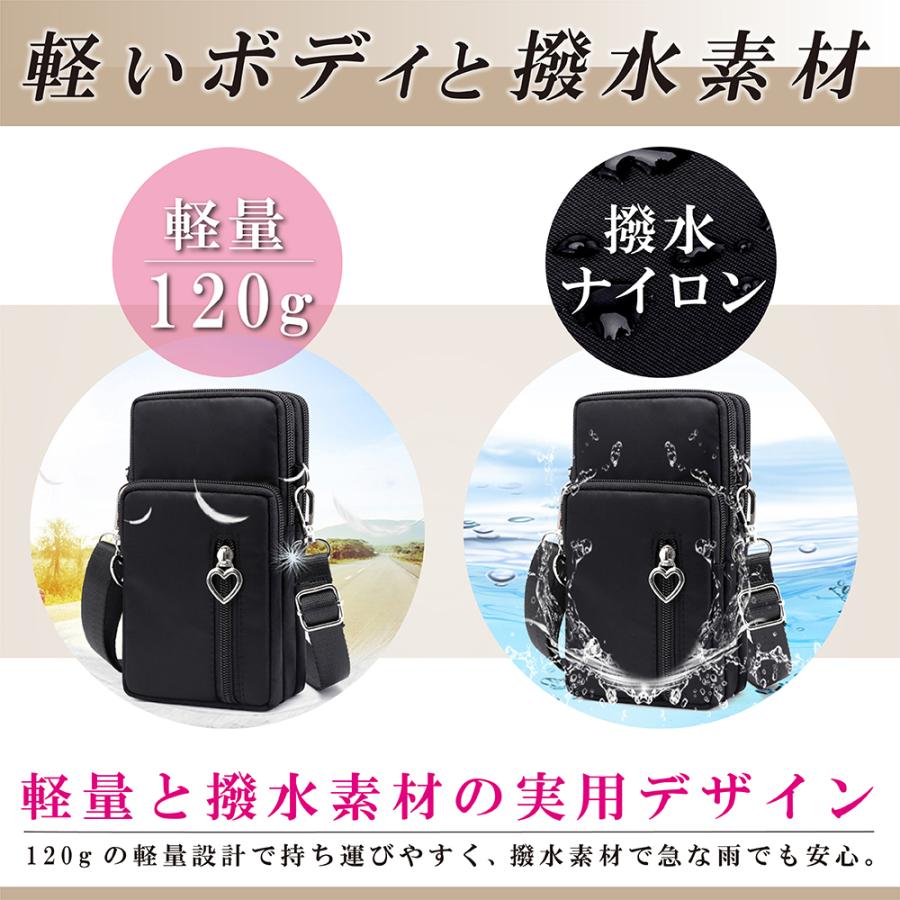 スマホ ショルダーバッグ お財布ポシェット ナイロン 軽い レディース