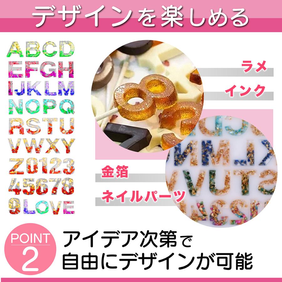 シリコンモールド アルファベット 数字 レジン 大文字 英字 シリコン型