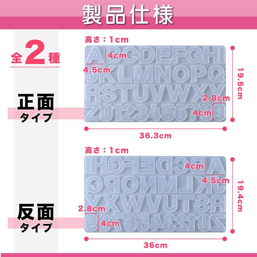 シリコンモールド アルファベット 数字 レジン 大文字 英字 シリコン型