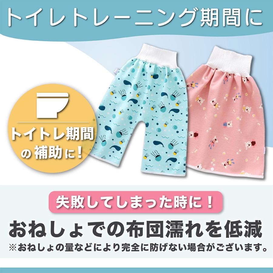 おねしょパンツ おねしょズボン おねしょケット 対策 トイトレ トレーニングパンツ スカート 防水 子供｜livecare｜08