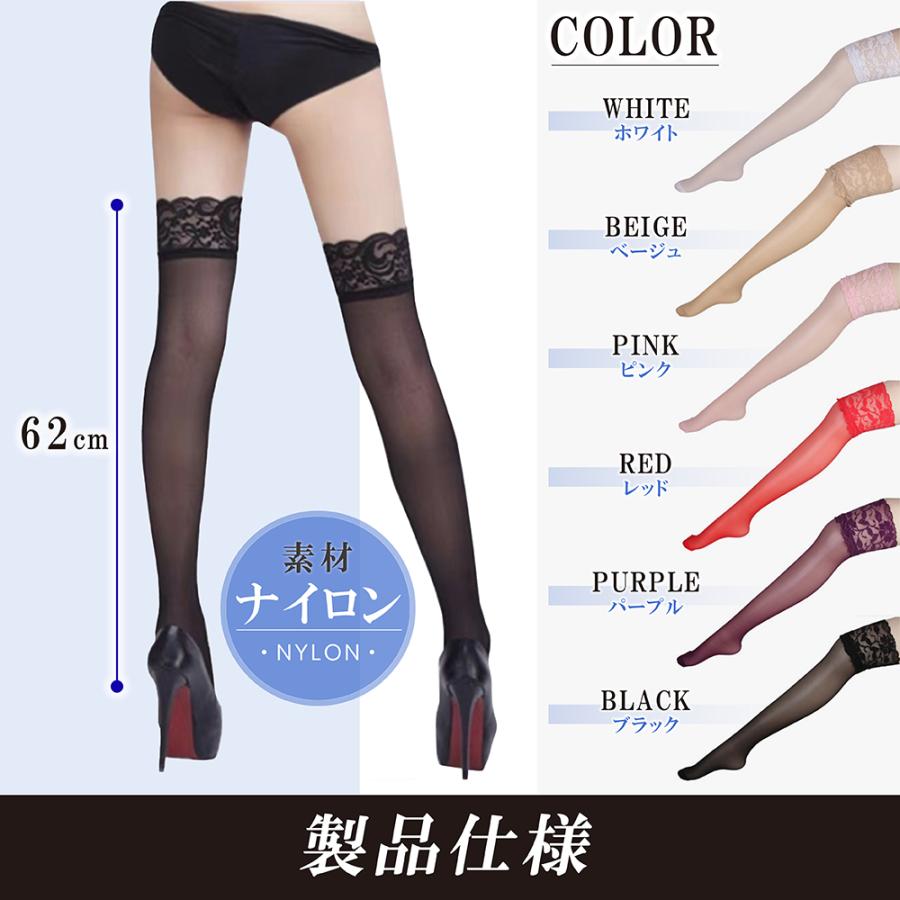 ガーターストッキング シリコン 光沢 網 太もも丈 セクシー ガーターストッキング シリコン 光沢 網 太もも丈 セクシー