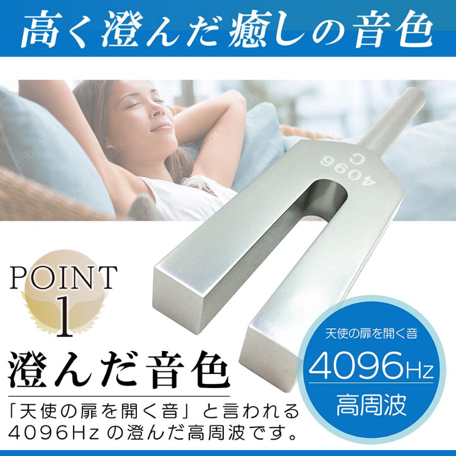 クリスタルチューナー 4096hz 音叉 本物 浄化 癒やし 水晶 クリスタルチューナー 4096hz 音叉 本物 浄化 癒やし 水晶