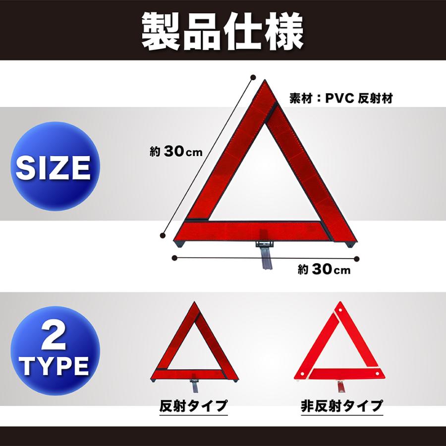 三角表示板 反射板 コンパクト 停止版 車 バイク 事故 緊急停車 夜間 日中 折りたたみ式 専用ケース付｜livecare｜07