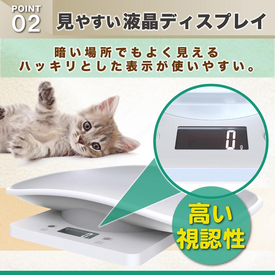 ペットスケール 体重計 ペット 犬 猫 小動物 1g デジタル 秤 ペット用品｜livecare｜05