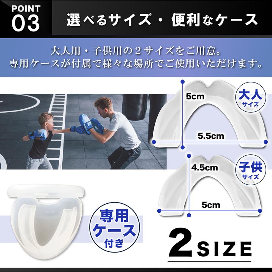 マウスピース スポーツ ボクシング マウスガード 子供 大人 ラグビー