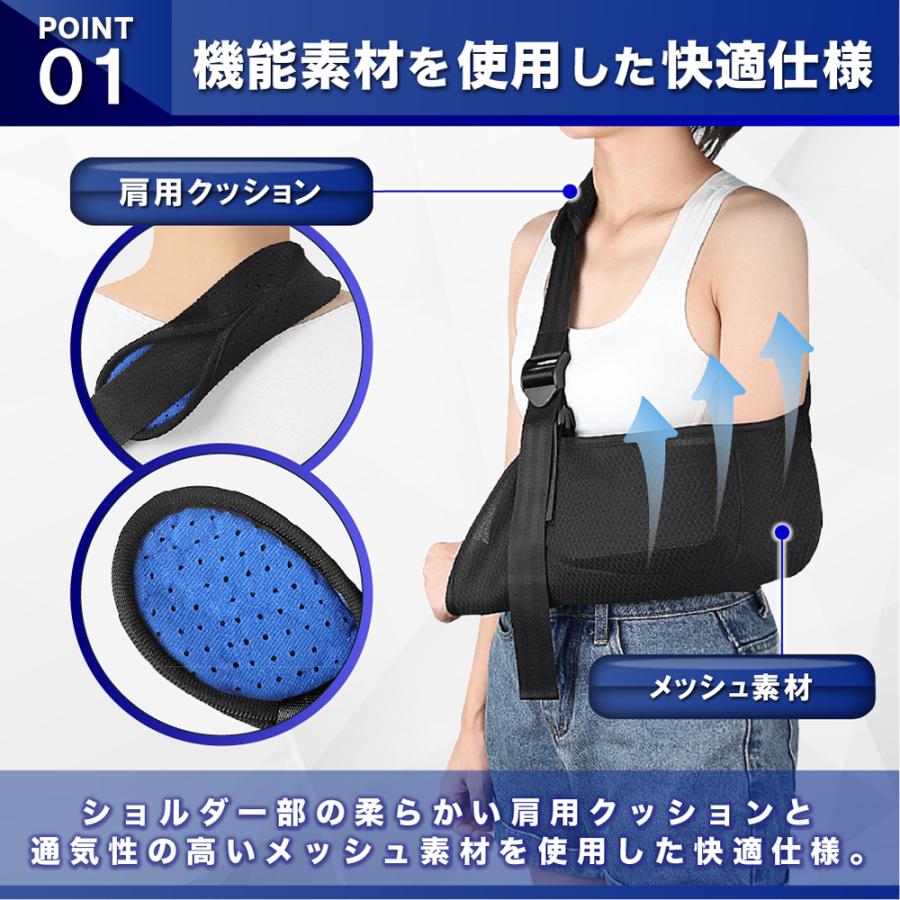 Amazon 股関節外転 装具小児 アームホルダー 骨折 アームスリング
