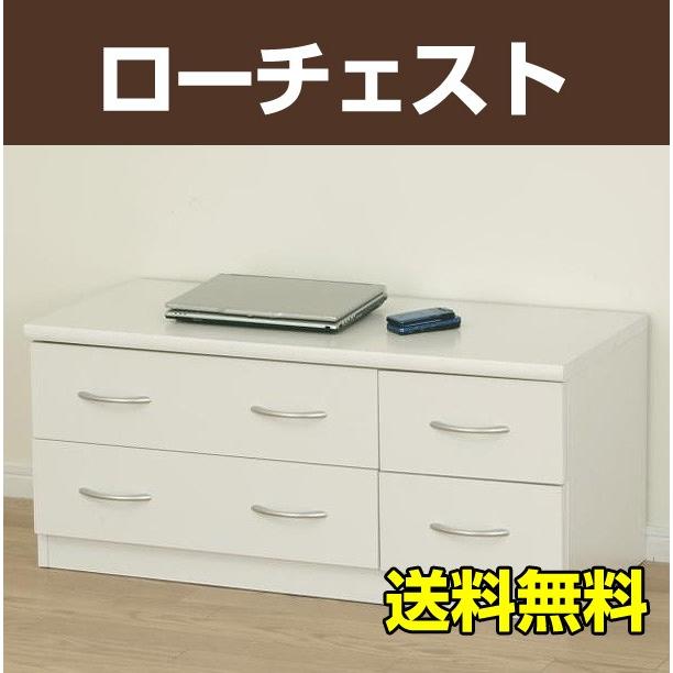 フレッシュホワイトローチェスト Neo / たんす タンス 箪笥 新生活 新社会人 一人暮らし シンプル 送料無料