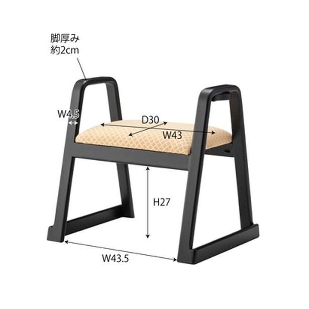 お部屋居敷き 印字機B 【同色4個仕かける】/ 手持ち部分付き添い人 スタッキングスツール 居敷き イス 居敷き お部屋用 和室用 はたご屋  法事