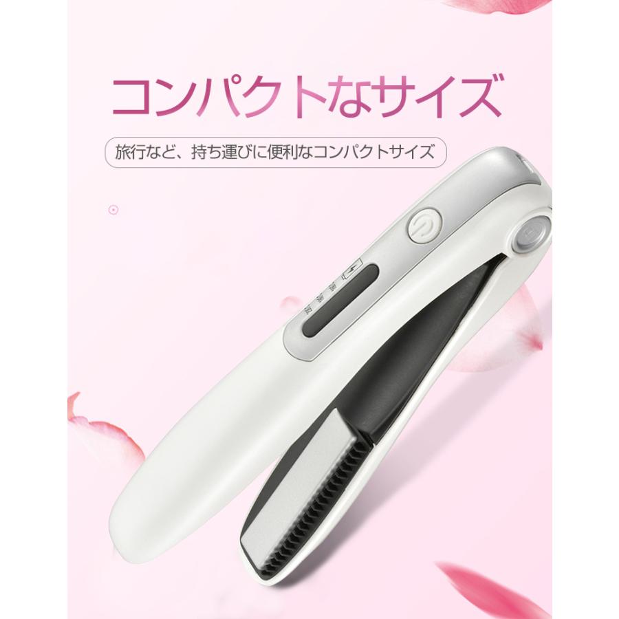 ヘアアイロン コードレス USB充電 ストレートアイロン ミニ 手のひら