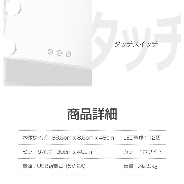 卓上鏡 卓上ミラー 大きい おしゃれ 化粧鏡 ライト付きミラー LED