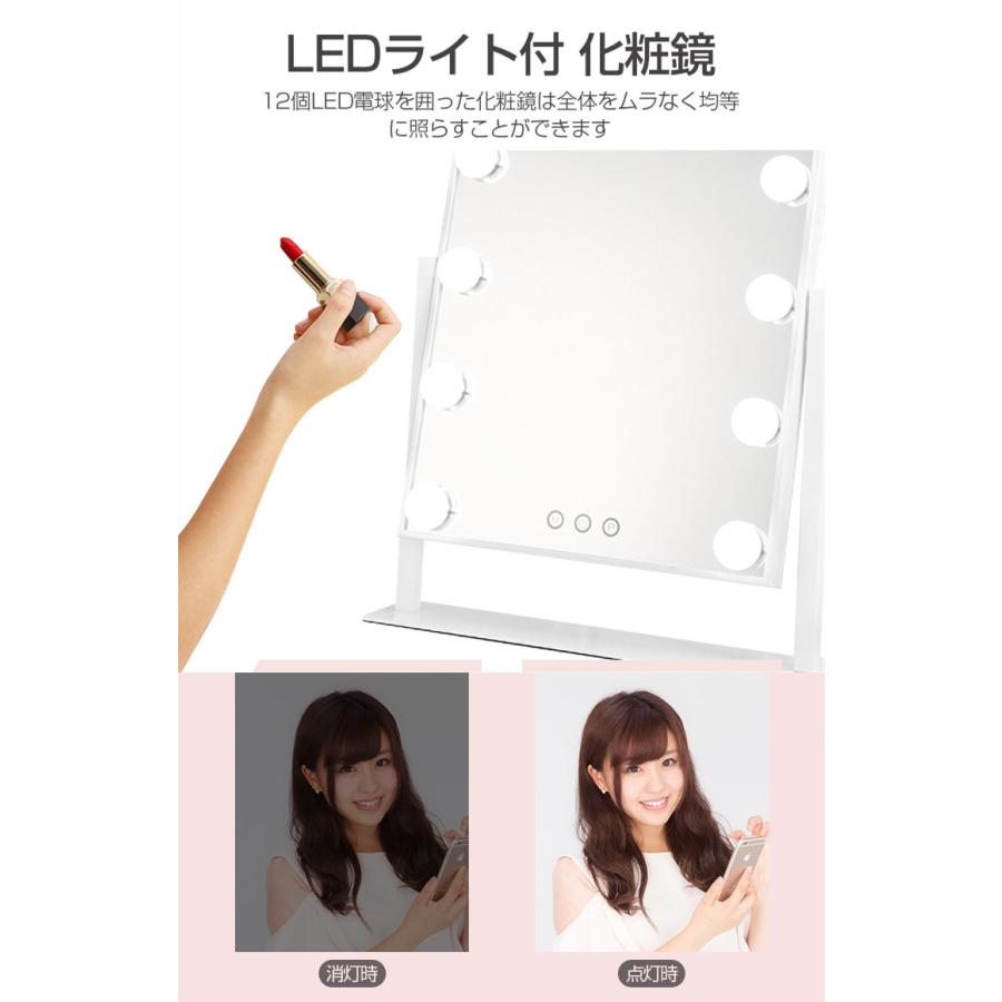 化粧台セット、マルチカラーLED電球付きミラー、大きなテーブルトップ 楽天市場】化粧台 女優ミラー付 ドレッサー スツール付き ハイタイプ