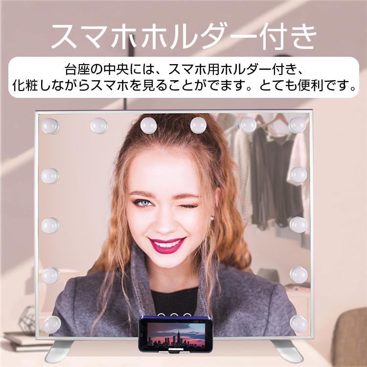 卓上ミラー 大型 LEDライト付きミラー おしゃれ 化粧鏡 LEDミラー 鏡