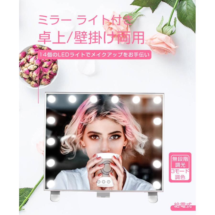 卓上ミラー 大型 LEDライト付きミラー おしゃれ 化粧鏡 LEDミラー 鏡