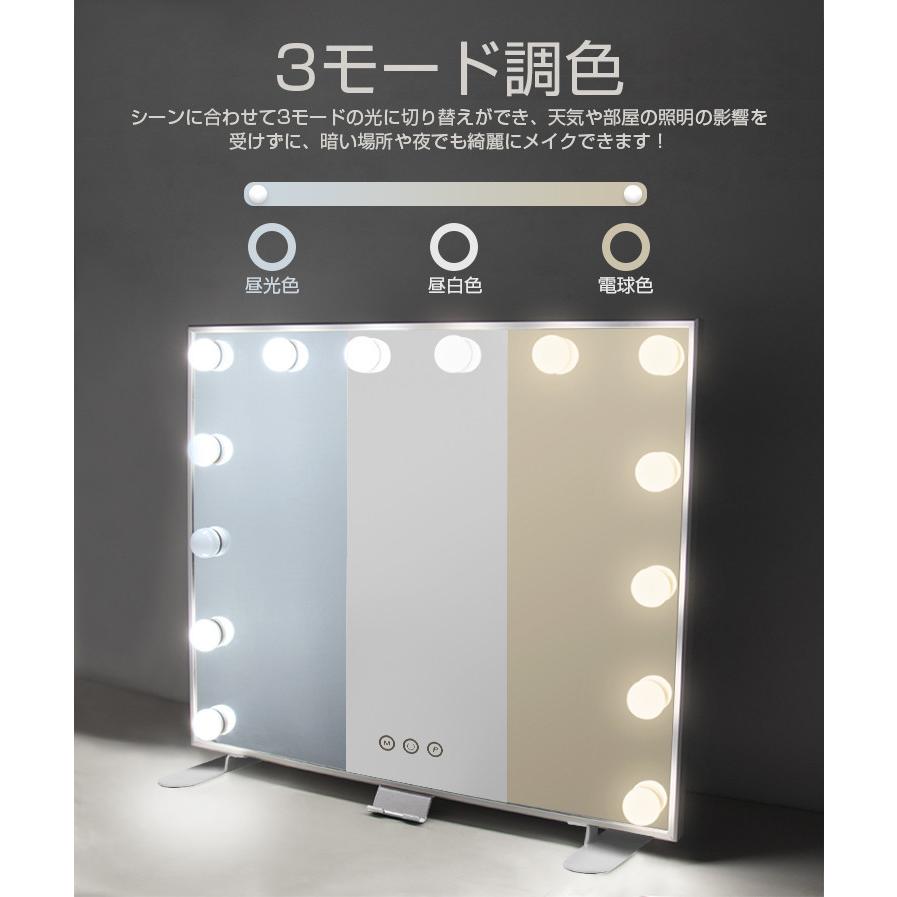 卓上ミラー 大型 LEDライト付きミラー おしゃれ 化粧鏡 LEDミラー 鏡