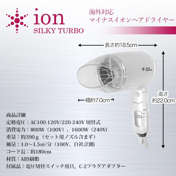 ドライヤー 大風量 マイナスイオン 1200W ヘアドライヤー 軽い