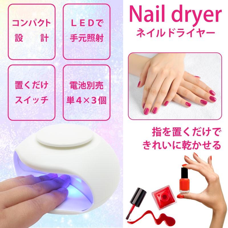 ネイルドライヤー ledライト ネイル 持ち運ぶ便利 Nail dryer ネイル