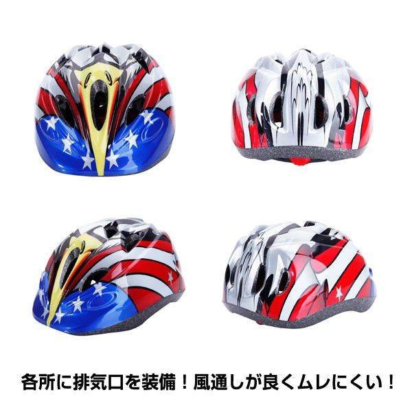 ヘルメット 子供 自転車ヘルメット 子供用 おしゃれ 45-52cm ダイヤル