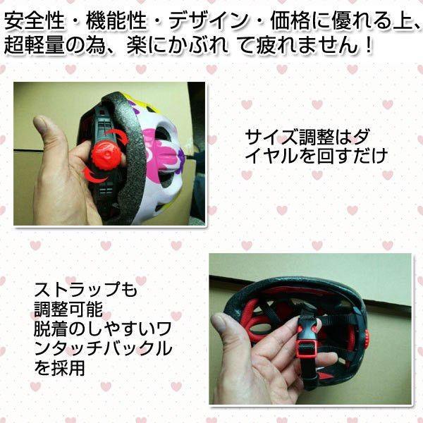 ヘルメット 子供 自転車ヘルメット 子供用 おしゃれ 45-52cm ダイヤル