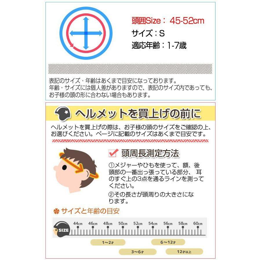 ヘルメット 子供 自転車ヘルメット 子供用 おしゃれ 45-52cm ダイヤル