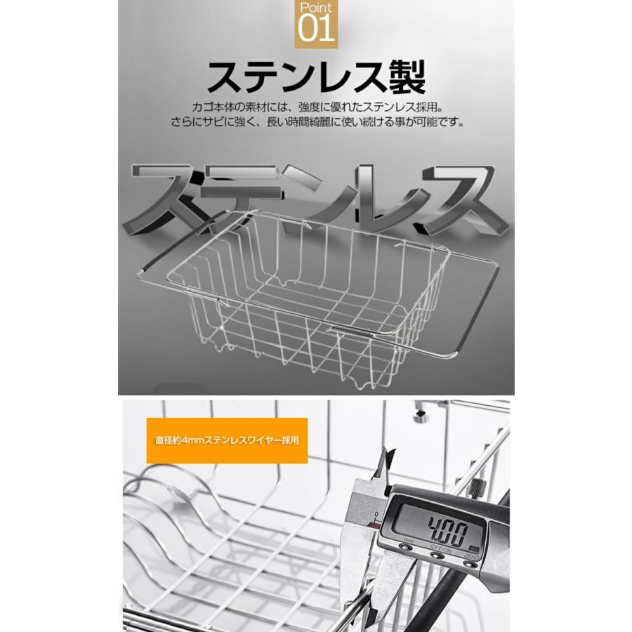水切りラック シンクサイド スリム ステンレス シンク スライド 水切り