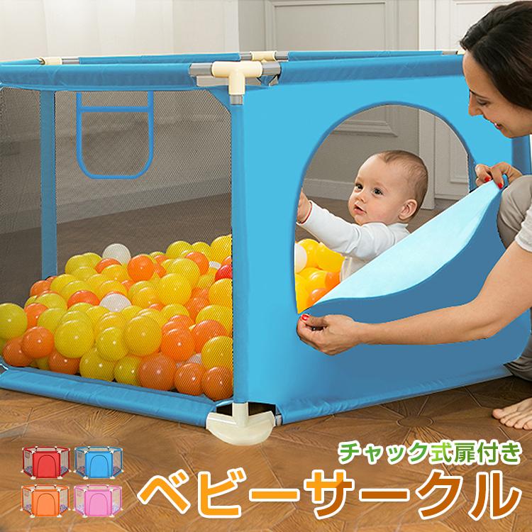 ベビーサークル 扉付き メッシュ 洗える 六角形 屋内 子供 おしゃれ