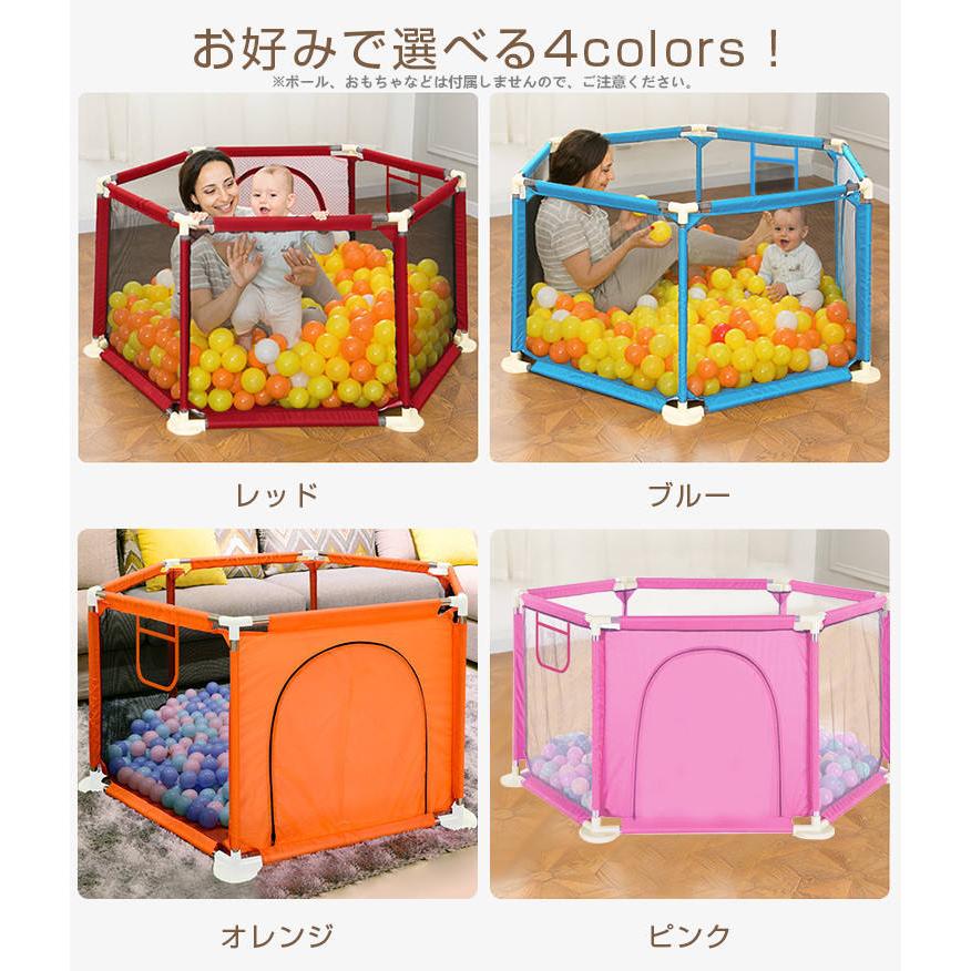 ベビーサークル 扉付き メッシュ 洗える 六角形 屋内 子供 おしゃれ