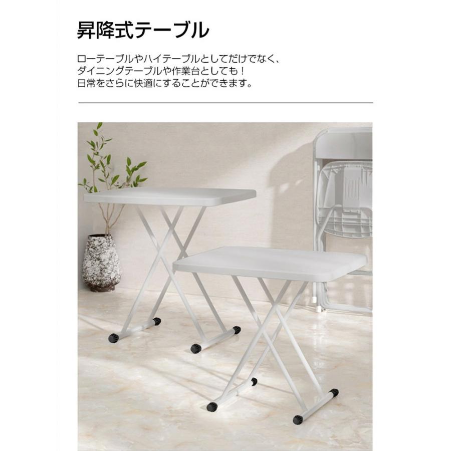 折り畳みテーブル 高さ調節 テーブル 折りたたみ 昇降式 おしゃれ 3 