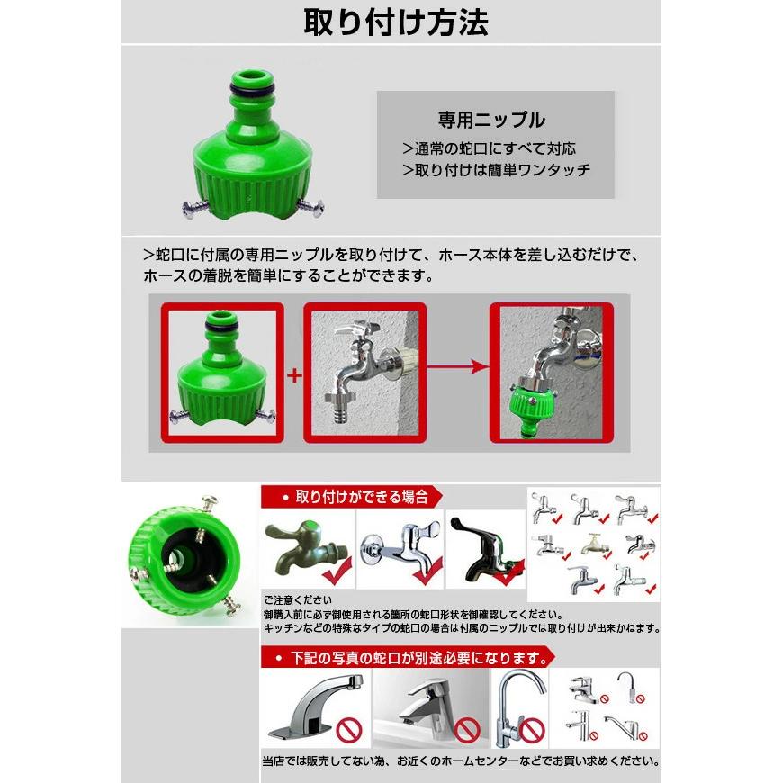 伸びるホース 改良型 伸縮ホース 5mが15mに伸びる 洗車ホース ホース