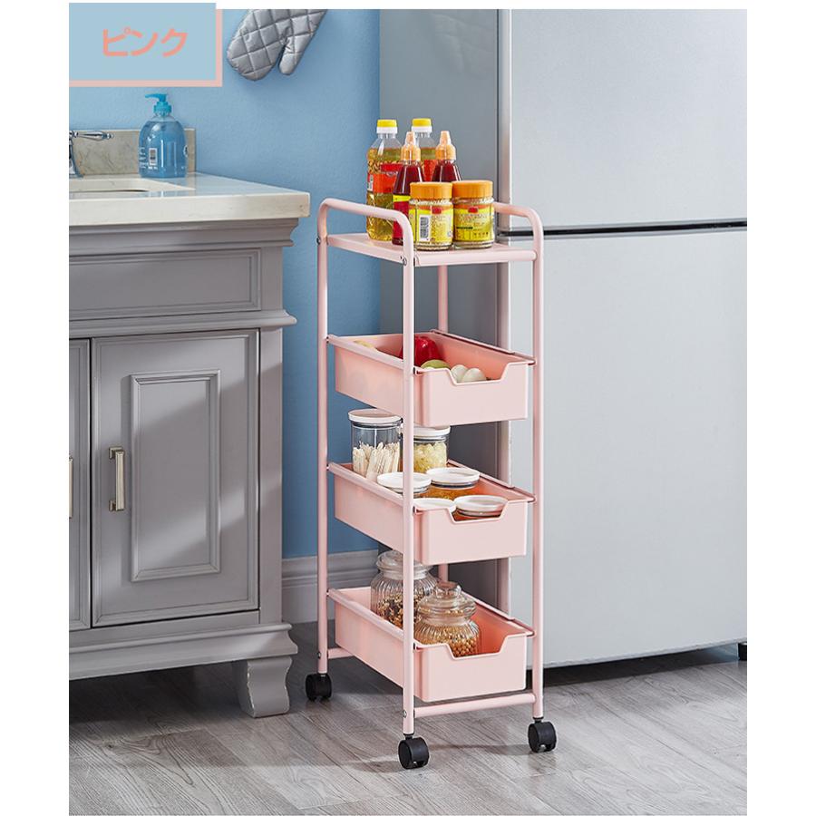 キッチンワゴン キャスター付き 4段 天板 スリム ハンドル付き